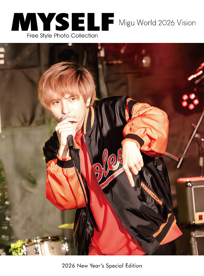 Migu World 2026 Vision